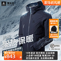 KAILAS 凯乐石 男棉服新款棉服男户外聚热绒超轻防风保暖外套KG2140101