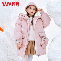 鸭鸭（YAYA）儿童羽绒服中大童冬装防风女公主风厚外套YD 米色 120cm