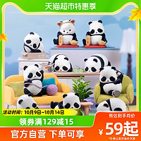 52TOYS 盲盒Panda Roll熊猫也是猫潮玩手办儿童礼物果赖花花