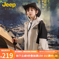 Jeep童装儿童冲锋衣冬保暖防风防泼水连帽外套户外夹克风衣 浅卡其 150cm