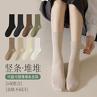 袜子女中筒袜堆堆袜纯棉长筒袜春秋款诸暨白色袜子月子袜女士袜子