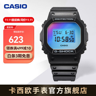 CASIO 卡西欧 G-SHOCK新款冰韧系列 男士石英表 DW-5600SR-1