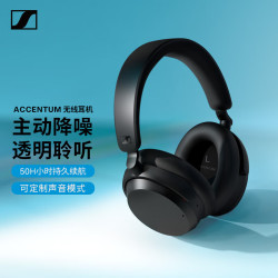 SENNHEISER 森海塞尔 ACAEBT无线耳机 蓝牙头戴主动降噪无线蓝牙 黑色