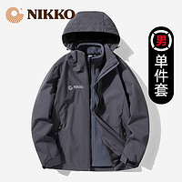 NIKKO 日高 运动户外三合一外套2023防风防水秋季登山服防寒保暖两件套 6266男款 XXL