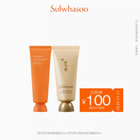 Sulwhasoo 雪花秀 与润夜间面膜35ml+玉璨净颜面膜35ml