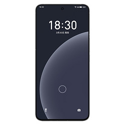 MEIZU 魅族 魅族20 PRO 第二代骁龙8旗舰芯片50W无线超充5G手机