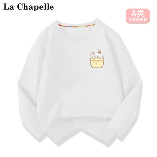 LA CHAPELLE MINI拉夏贝尔女童长袖t恤春秋款2023纯棉秋装上衣儿童秋天打底衫 口袋兔裤标粉色 90