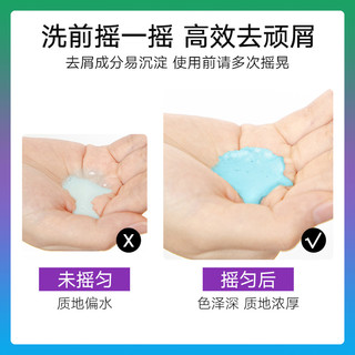 SHEVEU 赛逸 Selsun洗发水止痒去头屑控油蓬松滋养200ml