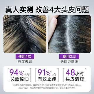 SHEVEU 赛逸 Selsun洗发水止痒去头屑控油蓬松滋养200ml