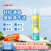 LOOBI 乐比 海盐薄荷洗鼻喷雾 75ml