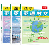 白菜汇总、书单推荐：1.8元《控笔训练字帖》、19.9元《意林》、《红与黑》