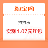 今日好券|10.15上新：猫超福利社领3元超市卡！淘宝领最高10元通用红包！