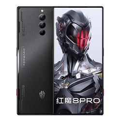 nubia 努比亚 红魔8 Pro 5G手机 8GB+256GB 暗夜骑士