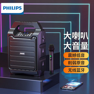 PHILIPS 飞利浦 SD55广场舞音箱户外演出带无线话筒大功率便携式室外手提家用小型k歌舞台音响