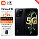 MI 小米 Redmi k60至尊版 5G手机 墨羽 12G+256G