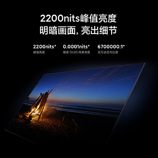 Xiaomi 小米 电视 S Pro 75 Mini LED 75英寸