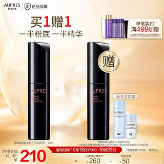 AUPRES 欧珀莱 紧颜滋养粉底液 #103自然色 30ml