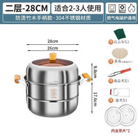 加百列 有劵的上,加百列不锈钢304双层组合盖大容量家用实木柄蒸锅