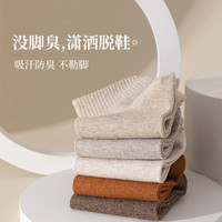 吉福尚 袜子中筒袜女女士春秋女生防臭吸汗白色黑色长筒袜非纯棉高筒夏季