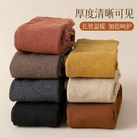 金嗦咪 过膝袜子女高筒袜秋冬季加绒加厚jk大腿长袜护膝盖长筒袜小腿加长