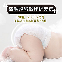 小屁孩 贝因美小屁孩系列学步裤L/XL/2XL 2包装