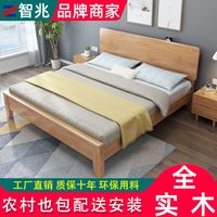 北欧实木床1.2m单人小户型现代简约1.35m1.5米经济型储物卧室婚床