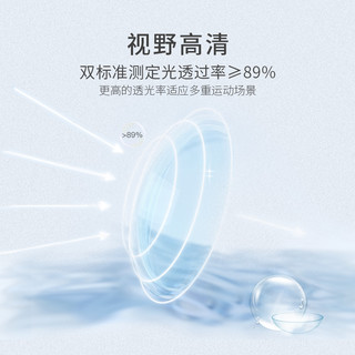 YOU HOO YOUHOO高光硅水凝胶日抛两片装隐形眼镜梯度锁水近视