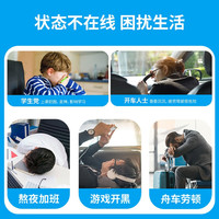 乐比 防晕车 鼻通棒  2ml