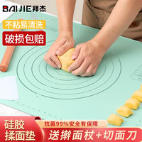 硅胶揉面垫食品级抗菌家用加厚加大和面板擀面案板面垫包饺子擀面垫子 5mm特厚绿色款40*60cm【抗菌硅胶+防滑防溢