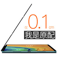 ZOYU 华为MatePad Pro保护套2021新款10.8英寸平板电脑壳matepadpro智能磁吸mate全包防摔双面夹简约超薄轻薄皮套