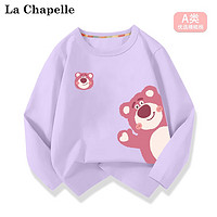 La Chapelle 女童纯棉长袖t恤 任选3件