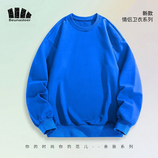 蕉下森林春秋卫衣男款圆领套头长袖时尚纯色外穿休闲运动上衣打底衫 蓝色 M
