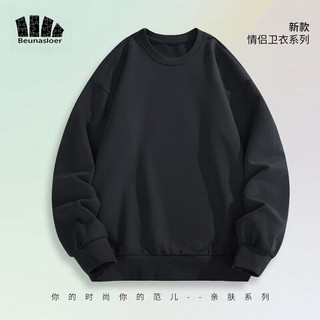 蕉下森林春秋卫衣男款圆领套头长袖时尚纯色外穿休闲运动上衣打底衫 蓝色 M