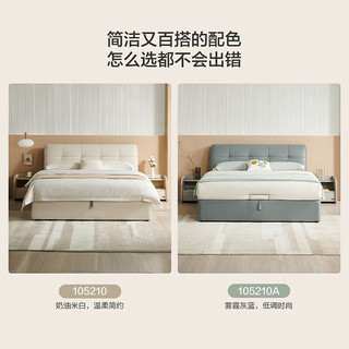 全友双人床头层牛皮高箱储物皮床现代简约多功能主卧婚床105210 米白1.8m高箱皮床+105171Ⅰ床垫