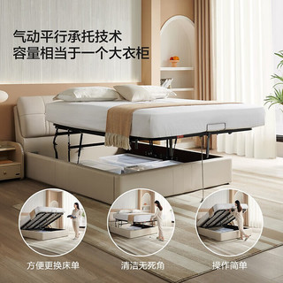 全友双人床头层牛皮高箱储物皮床现代简约多功能主卧婚床105210 米白1.8m高箱皮床+105171Ⅰ床垫