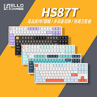 GANSS 迦斯 HELLO GANSS HS87T 法拉利红 TTC轴 三模 热拔插RGB机械键盘