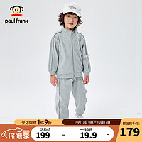 大嘴猴（PAUL FRANK）童装儿童加绒运动套装秋冬帅气立领外套保暖裤子两件套 灰色 140 