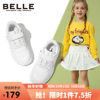 BeLLE 百丽 童鞋秋季儿童运动鞋男女童时尚小白鞋中大童舒适板鞋 白色31码