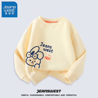 真维斯（Jeanswest）儿童卫衣秋款女童上衣小女孩秋季宽松休闲百搭风衣服 米白 可爱兔左下 110