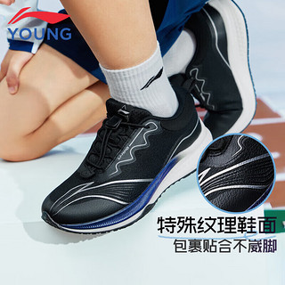 LI-NING 李宁 童鞋儿童跑步鞋男女大童23年秋季轻跃V1回弹轻质抓地耐磨运动鞋YKFT086-1黑色37