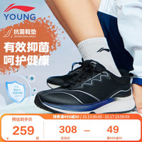 LI-NING 李宁 童鞋儿童跑步鞋男女大童23年秋季轻跃V1回弹轻质抓地耐磨运动鞋YKFT086-1黑色37