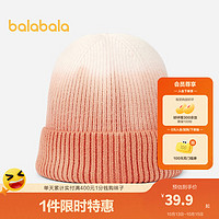 巴拉巴拉女童帽子冬季儿童保暖帽女孩渐变色舒适时尚休闲运动外出 橙红60501 130cm帽围54-56cm