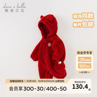 戴维贝拉(DAVE&BELLA)新生儿连体衣婴儿外出服女宝宝百天衣服冬装男宝宝爬服哈衣 红色 90cm(身高80-90cm)