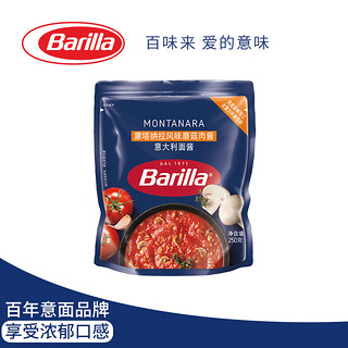 Barilla 百味来 蒙塔纳拉风味蘑菇肉酱250g 儿童意粉意大利面酱