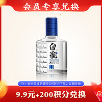 泸州老窖 42泸州白瓶酒125ml