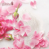 gülsha 古尔莎 gulsha/古尔莎土耳其温和清洁玫瑰矿物泥洁面洁颜粉0.7g*7
