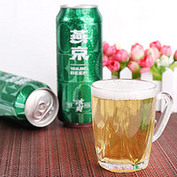 88VIP：燕京啤酒 官方正品8度冰爽500ml*3听清爽型低度罐装活动特价