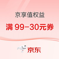 今日必看：购物车里都有啥？有快乐、有期待、有乐事11.71元超值大礼包