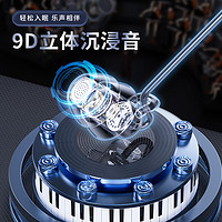  OTN 降噪 睡眠耳机