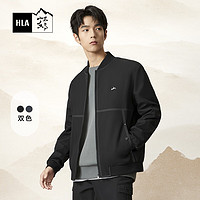 海澜之家（HLA）夹克男23山不在高明线修饰外套男秋季 黑色3C 190/104A(3XL) 91-98kg